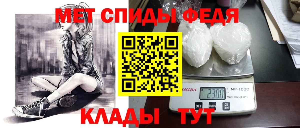 Владимир  АМФ 97%  АМФЕТАМИН  Вход с VPN 