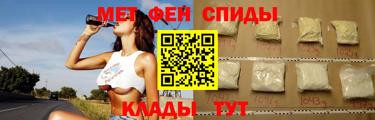 АМФ Розовый Владимир