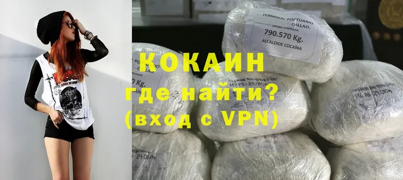 магазин продажи   Владимир  Cocaine Эквадор 