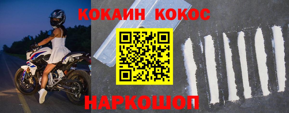 КОКАИН Columbia Владимир