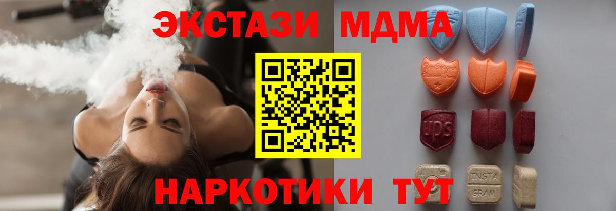 OMG ONION  shop как зайти  ЭКСТАЗИ Punisher  ЭКСТАЗИ 280 MDMA  Владимир 