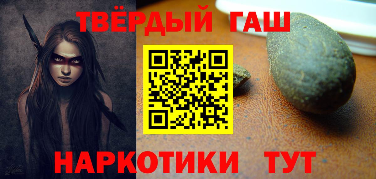ГАШИШ Cannabis Владимир