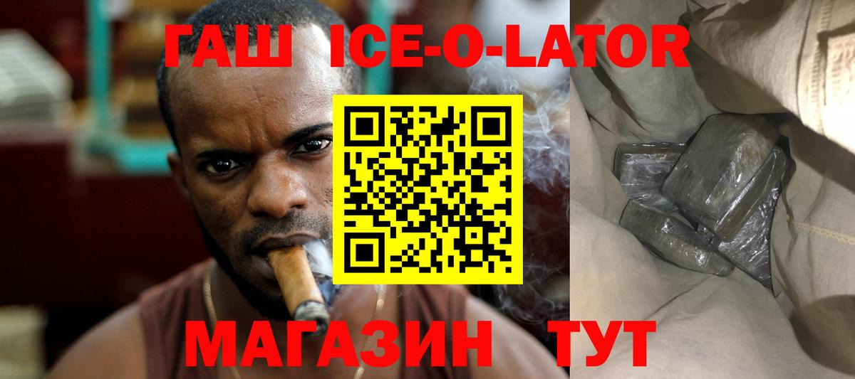 ГАШИШ  ГАШИШ 40% ТГК  где можно купить   Владимир  Вход с VPN 