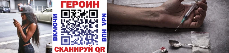хочу наркоту  Владимир  Героин Афган 