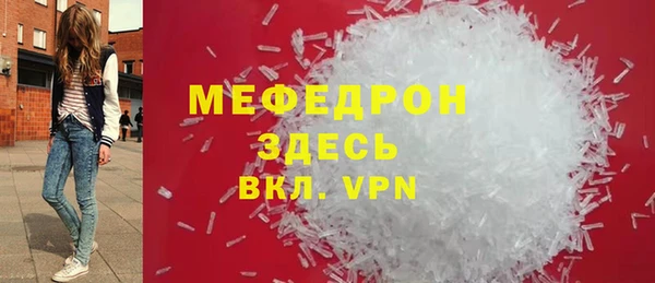 ешки Медногорск