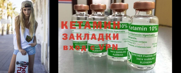 спайс Магадан