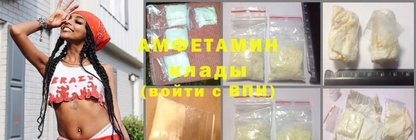 круглые Барнаул