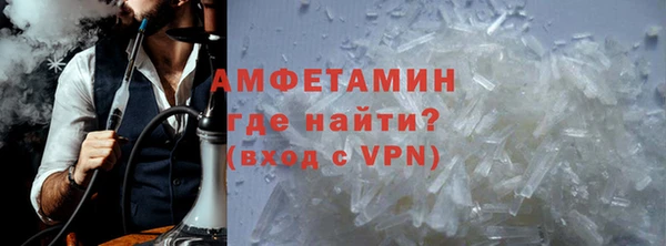 спайс Магадан