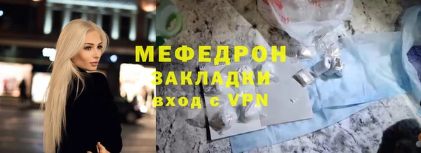 МДПВ Майский