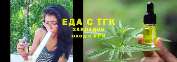 спайс Магадан