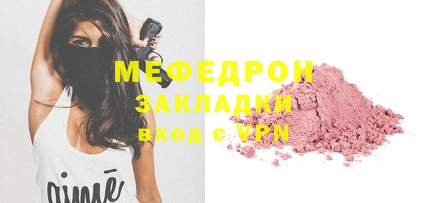 ешки Медногорск