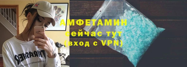 спайс Магадан