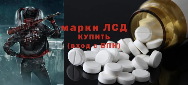 spice Магас