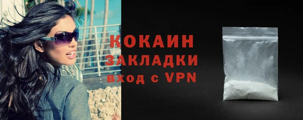 спайс Магадан