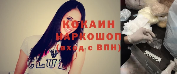 мет Нижневартовск