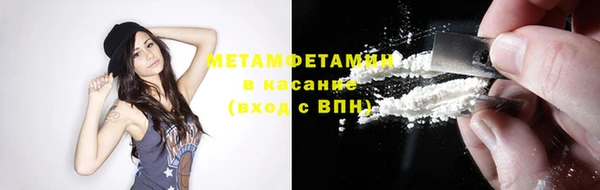 MDMA Premium VHQ Медвежьегорск
