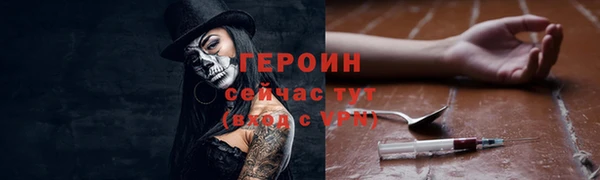 спайс Магадан