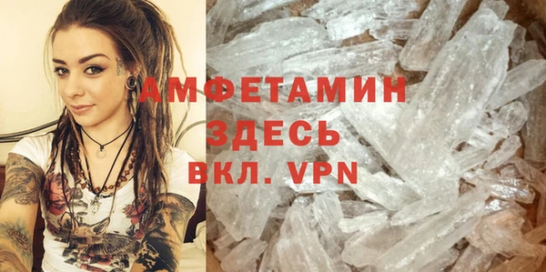 скорость Мегион
