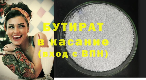 spice Магас