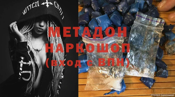 трава Кострома