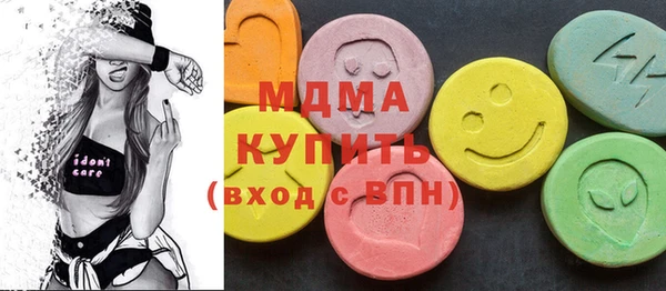 спайс Магадан