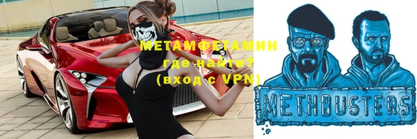 скорость Мегион