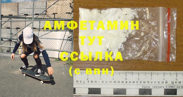 MDMA Premium VHQ Медвежьегорск