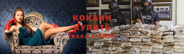 круглые Барнаул