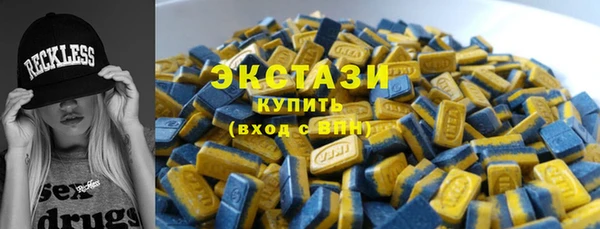 MDMA Premium VHQ Медвежьегорск