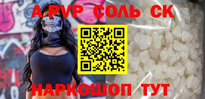 mdma Балашиха