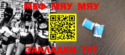 спиды Балашиха