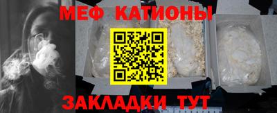 mdma Балашиха