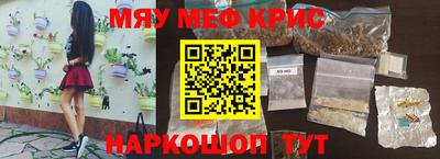 кристаллы Балаково