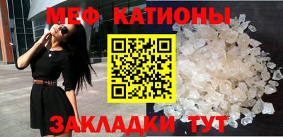 кристаллы Балаково