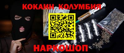 прущие крисы Балахна