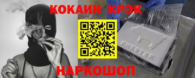 кристаллы Балаково