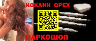 спиды Балашиха