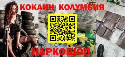mdma Балашиха