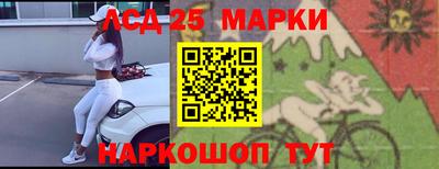 спиды Балашиха