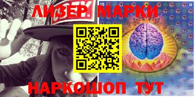 спиды Балашиха