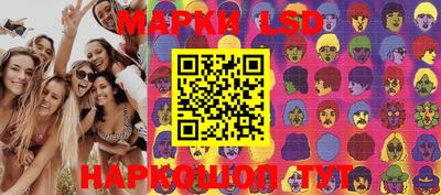 спиды Балашиха