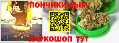 кристаллы Балаково