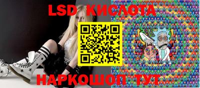 спиды Балашиха