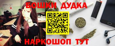 кристаллы Балаково