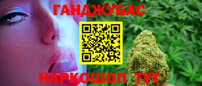 кристаллы Балаково