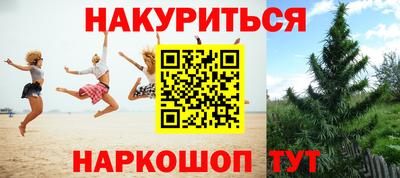 спиды Балашиха