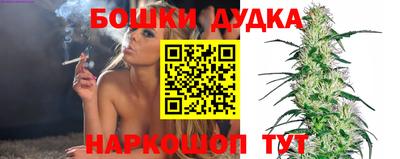 спиды Балашиха