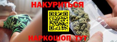 кристаллы Балаково