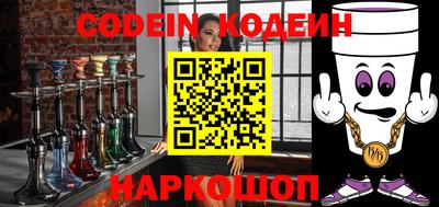 амфетамин Балахна