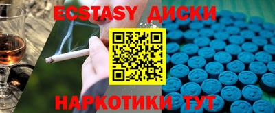 mdma Балашиха